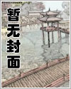 [全职]啊？我拿落花狼藉？